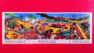 LIBIA 1986 rolnictwo i inne czyste**
