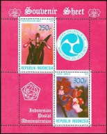 Indonezja 1979 Znaczki Blok 30 ** kwiaty orchidee orchidea