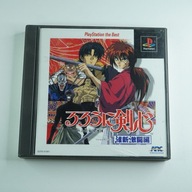 Rurouni Kenshin: Ishin Gekitouhen PSX PS1