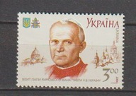 UKRAINA 2001 ZNACZEK