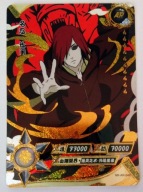Karta Naruto TCG Kayou Nagato - NR-AR-048