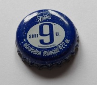 Kapsel zagraniczny - Tajlandia SPRITE 2016 r.