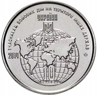 Ukraina - 10 UAH Misje zagraniczne (2019)