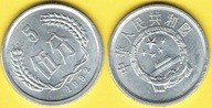 Chiny 5 Fen 1992r.