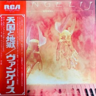 Vangelis Heaven And Hell EX/EX+ Japan Obi LP 1980 Rca RPL-8005