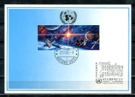 A56932)UNO Genf: 219 - 220 Para Karta Kosmos