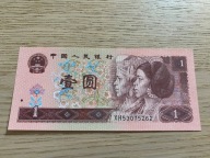 Chiny - 1 yuan - 1996 - UNC