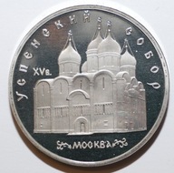 ZSRR 5 rubli 1990 Moskwa