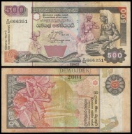 BNA - SRI LANKA 500 Rupii 1995 seria H/68 nr 666 351 # P112 # F++
