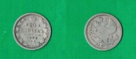 Rosja 20 kopiejek 1893r