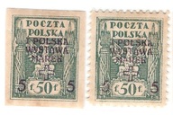 I Polska Wystawa Marek w Warszawie 05.03.1919 r. (5)