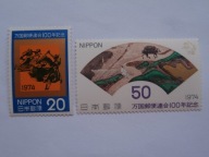 Japonia - 100 lat UPU - Mi. 1227 -28 **