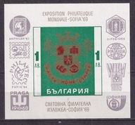 1969 Bułgaria Historia Sofii Mi blok 25 **