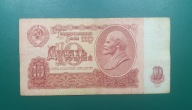 Banknot 10 Rubli 1961,seria xE 7271