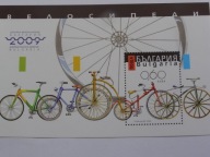 Bułgaria - WF Bułgaria 09 - historia rowerów - Mi. bl.311 **