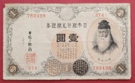JAPONIA 1 YEN 1916 !!!!
