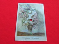 MAJDANIEC jutro bedzie dobry dzień POCZTÓWKA DŹWIĘKOWA jerzy połeć