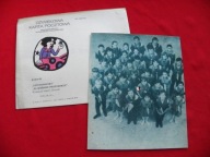 GAWĘDA letni koncert / to możliwe przyjaciele POCZTÓWKA DŹWIĘKOWA 1973 NOWA