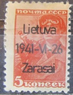 ZSRR stary znaczek z nadrukiem Litwa (10/3