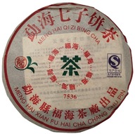 TEA Planet - Stara herbata Puer Sheng 357 g. - Menghai Qi Zi Bing Cha 7536
