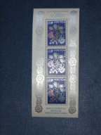 Fi. blok 92 b** MWF SOCPHILEX IV - Katowice 1974