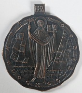 MEDAL ŚW. POLSKI AUTOKEFALICZNY KOŚCIÓŁ PRAWOSŁAWNY 963-1973