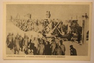 OŚWIĘCIM - BRZEZINKA, AUSCHWITZ - BIRKENAU. W drodze do miejsca pracy, 1952