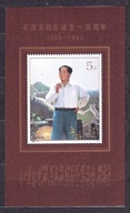 1993 Chiny Mao Zedong Mi blok 64 **