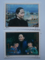 Chiny - polityczka Qingling - Mi.2465-66 ** Opis!