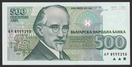 Bułgaria 500 lewa 1993 - D. Hristov - AP - stan bankowy UNC