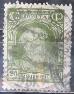 Rosja stary znaczek (3/1
