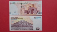 IRAN - 500000 RIALS 2025,UNC