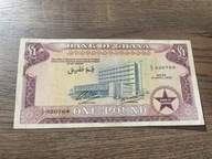 Ghana - 1 funt - 1959