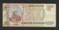 ROSJA 200 RUBLI. ROK 1993. Seria CP