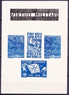 018 WOLDENBERG Fi Bl.1 z błędem cyfra z kropką gwarancja