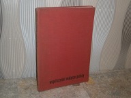 MALARSTWO WSPÓŁCZEŚNI MALARZE POLSCY ARKADY 1967