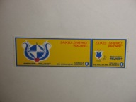 ZAJAZD GNIEWKO RAKOWIEC GDAŃSK TOURIST naklejka