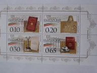 Bułgaria - 135 lat parlamentaryzmu - Mi. 5142-45 ** arkusik