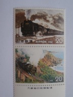 Japonia - Lokomotywy parowe - Mi. 1242 - 43 ** para