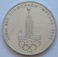 Rosja ZSRR 1 rubel 1977 - olimpiada Moskwa 1980