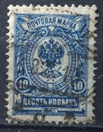 Rosja Carska ZSRR CCCP kasowany luzak 22/1