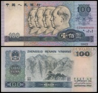 BNA - CHINY 100 Yuan 1980 CZ 64480409 # P889a # VF++