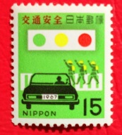 JAPONIA 1967 motoryzacja czyste**