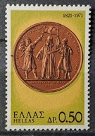 Grecja luzaki do uzupełnień - czyste