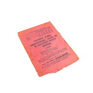 Międzywojenna broszura religijna Skarbiec Krucjaty Eucharystycznej 1930