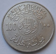 Arabia Saudyjska 100 halala 1978 - stan menniczy -
