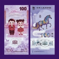 Kolekcjonerski Banknot Rok Konia 2026 UV UNC Unikat Smart blikshop xshop