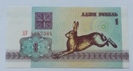 Białoruś 1 rubli 1992