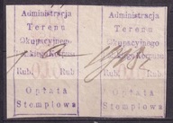 1918 Dowbór Muśnicki znaczek stemplowy Fi 2 parka gw. Korszeń