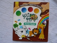 KOLOROWANKA DLA DZIECI